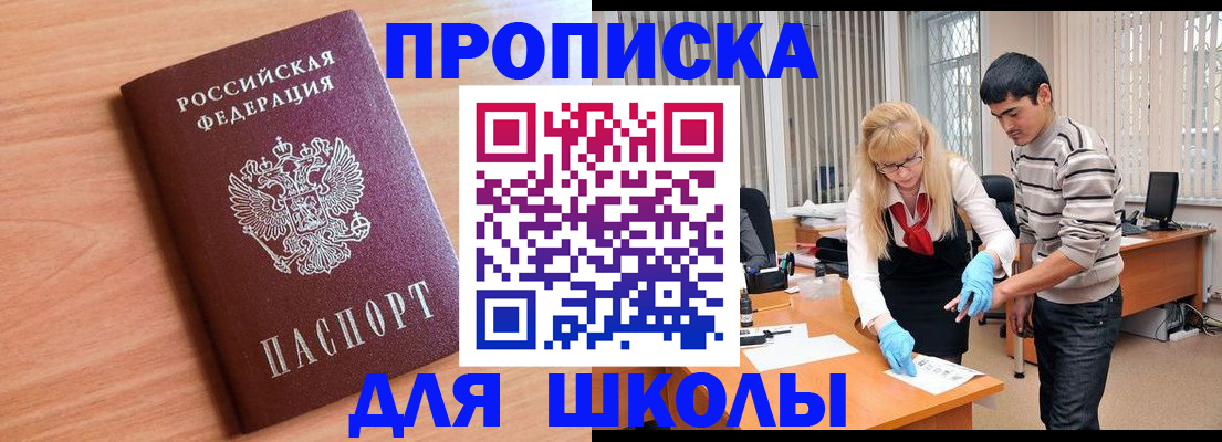 найти адрес прописки в Георгиевске