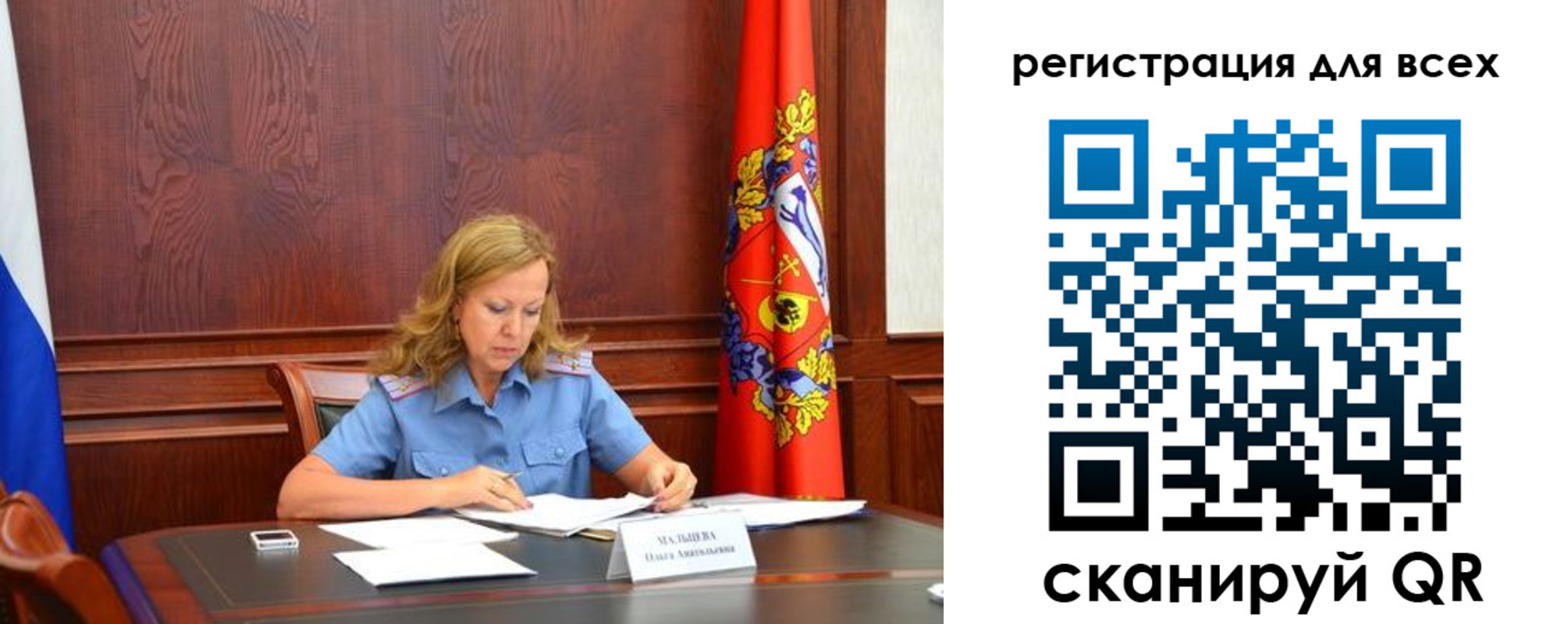 найти адрес прописки в Георгиевске