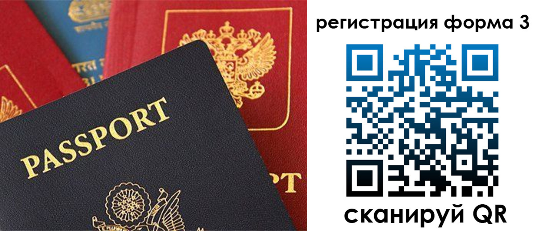 пропишу в квартире в Георгиевске