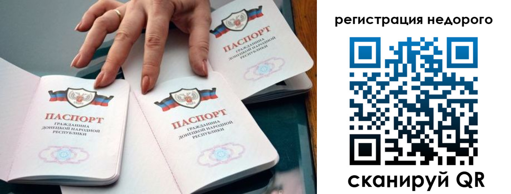 регистрация для школы в Георгиевске