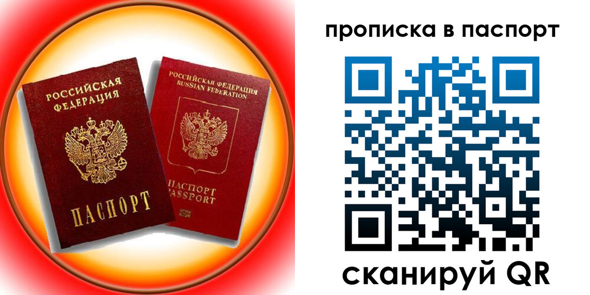 миграционный учет в Георгиевске