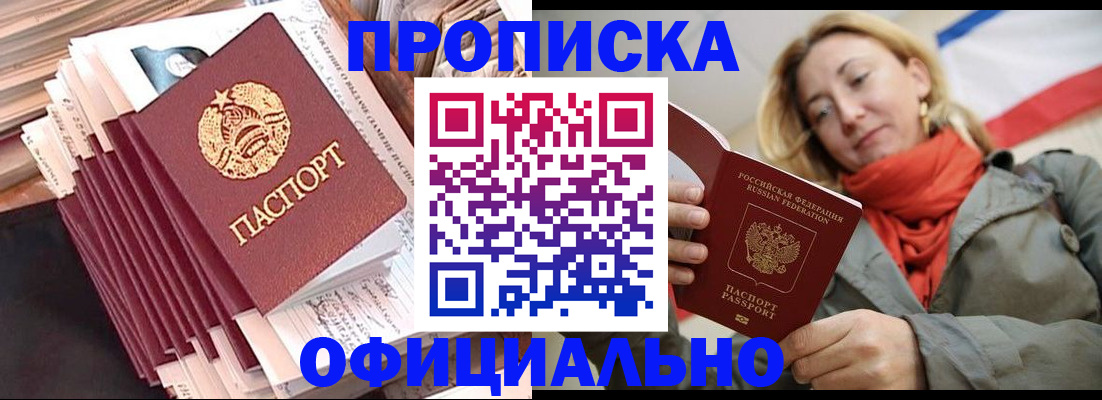 найти адрес прописки в Георгиевске